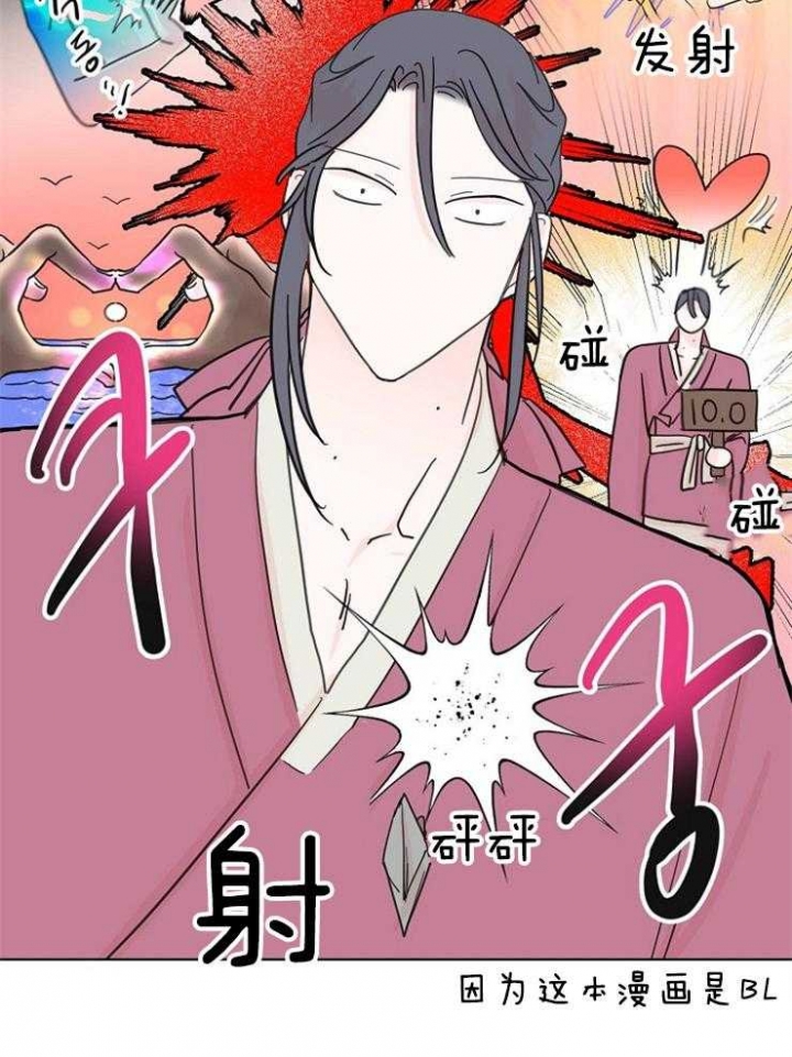 《出逃少爷奇遇记》漫画最新章节第25话免费下拉式在线观看章节第【36】张图片