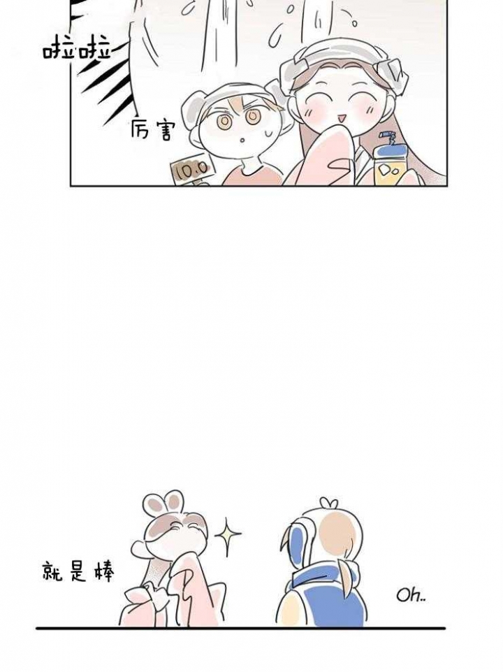 《出逃少爷奇遇记》漫画最新章节第25话免费下拉式在线观看章节第【42】张图片