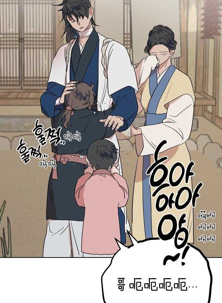 《出逃少爷奇遇记》漫画最新章节第68话免费下拉式在线观看章节第【20】张图片