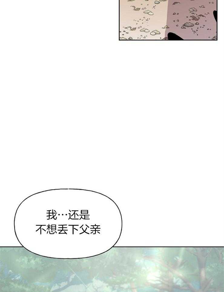 《出逃少爷奇遇记》漫画最新章节第64话免费下拉式在线观看章节第【6】张图片