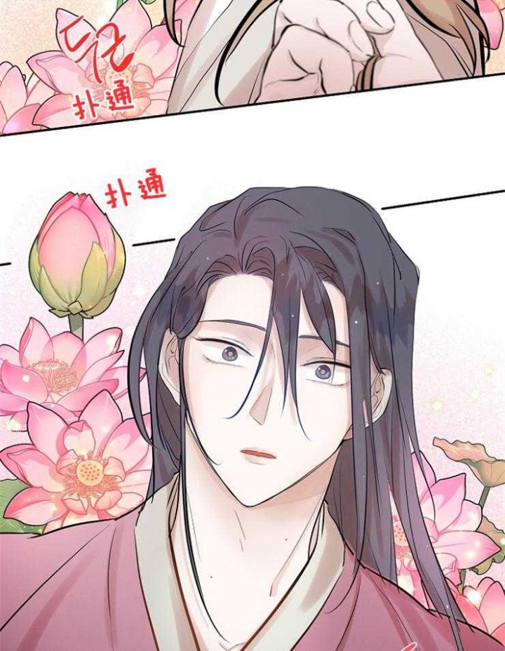 《出逃少爷奇遇记》漫画最新章节第26话免费下拉式在线观看章节第【33】张图片