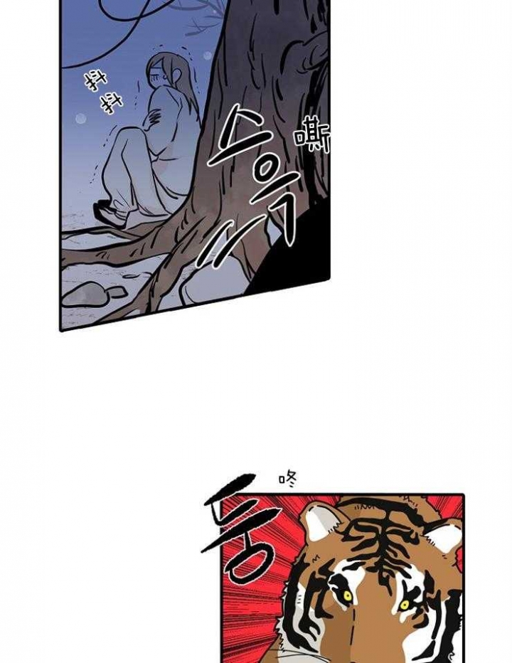 《出逃少爷奇遇记》漫画最新章节第21话免费下拉式在线观看章节第【16】张图片