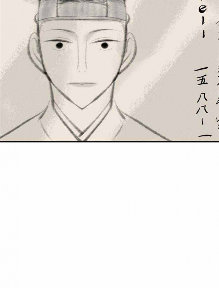 《出逃少爷奇遇记》漫画最新章节第10话免费下拉式在线观看章节第【24】张图片