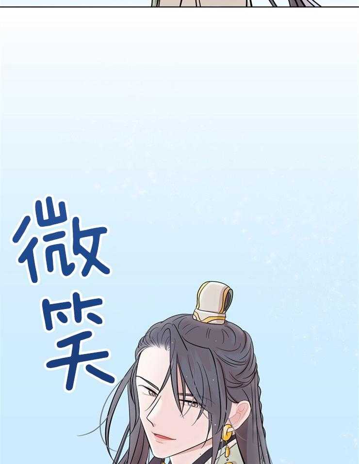 《出逃少爷奇遇记》漫画最新章节第65话免费下拉式在线观看章节第【44】张图片