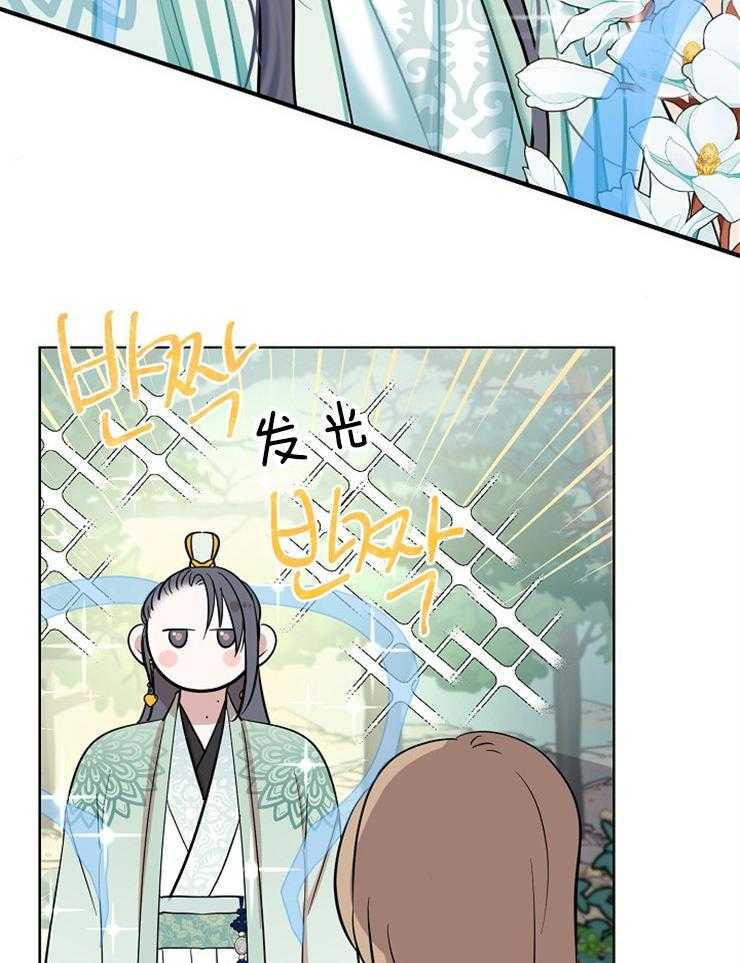《出逃少爷奇遇记》漫画最新章节第65话免费下拉式在线观看章节第【13】张图片