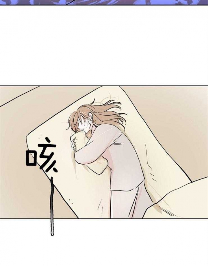 《出逃少爷奇遇记》漫画最新章节第9话免费下拉式在线观看章节第【23】张图片