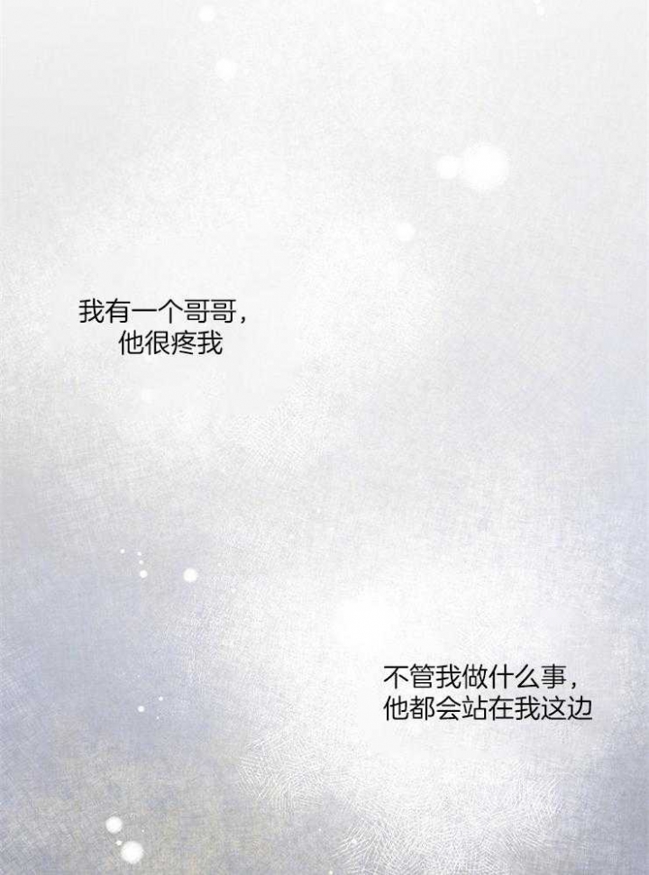 《出逃少爷奇遇记》漫画最新章节第28话免费下拉式在线观看章节第【29】张图片