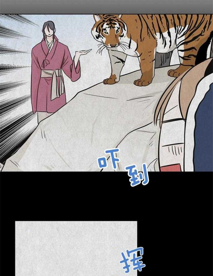 《出逃少爷奇遇记》漫画最新章节第22话免费下拉式在线观看章节第【2】张图片