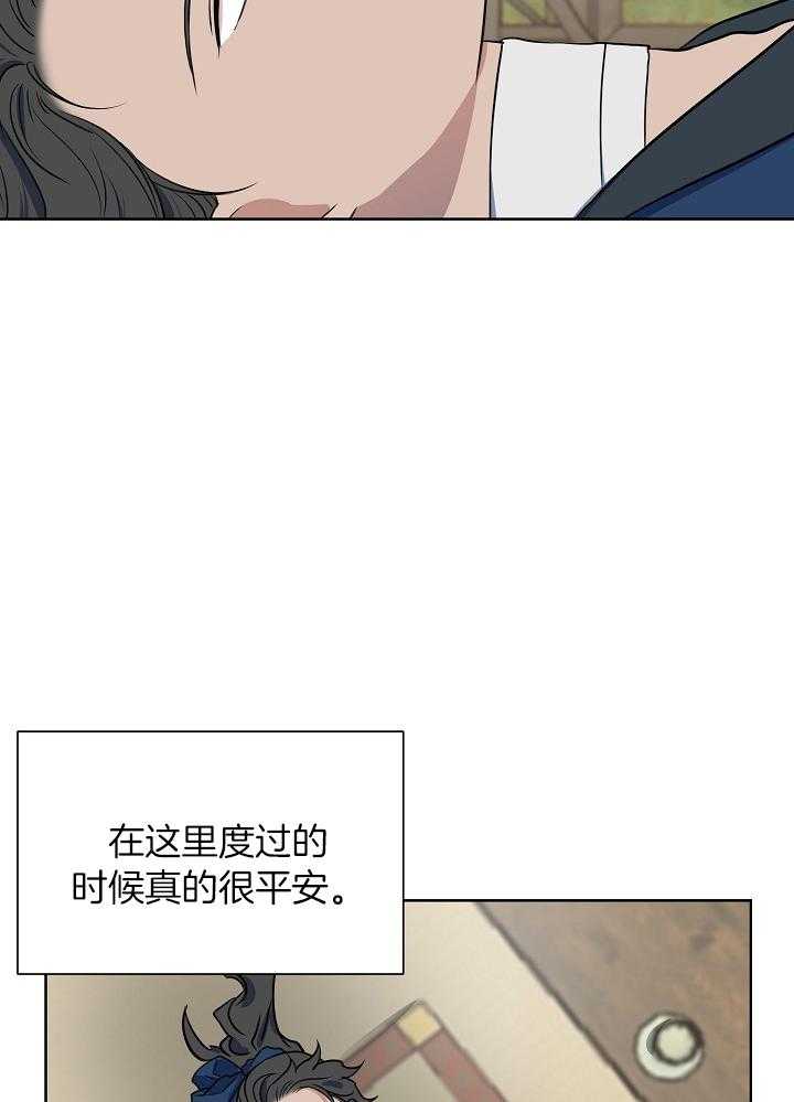 《出逃少爷奇遇记》漫画最新章节第82话免费下拉式在线观看章节第【19】张图片