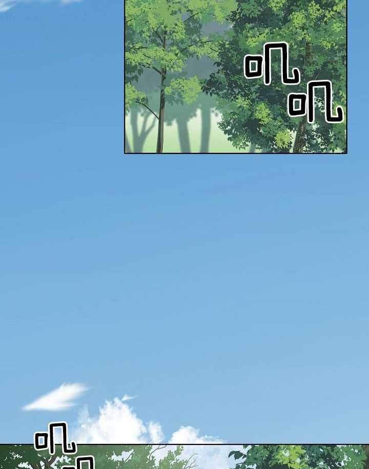 《出逃少爷奇遇记》漫画最新章节第86话免费下拉式在线观看章节第【37】张图片