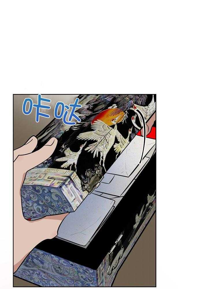 《出逃少爷奇遇记》漫画最新章节第82话免费下拉式在线观看章节第【27】张图片