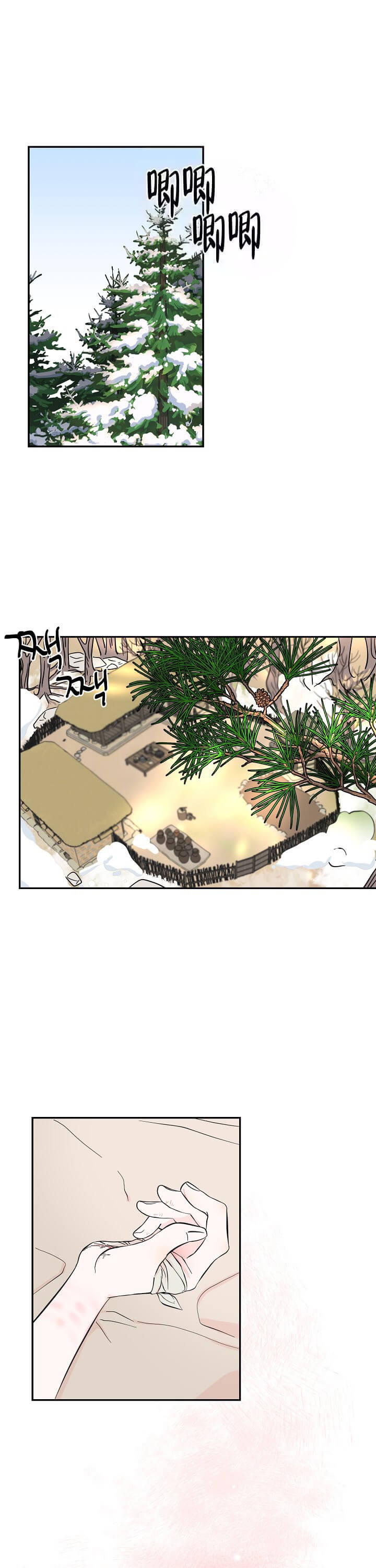 《出逃少爷奇遇记》漫画最新章节第34话免费下拉式在线观看章节第【1】张图片