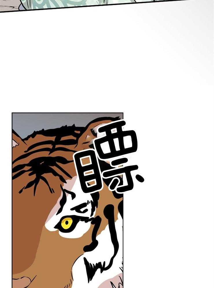 《出逃少爷奇遇记》漫画最新章节第64话免费下拉式在线观看章节第【36】张图片