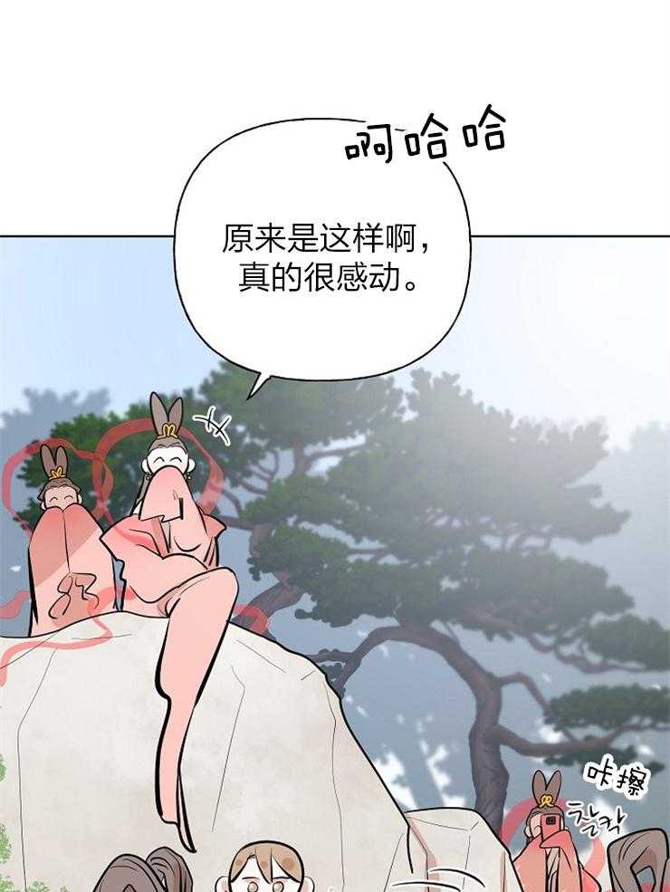 《出逃少爷奇遇记》漫画最新章节第63话免费下拉式在线观看章节第【37】张图片