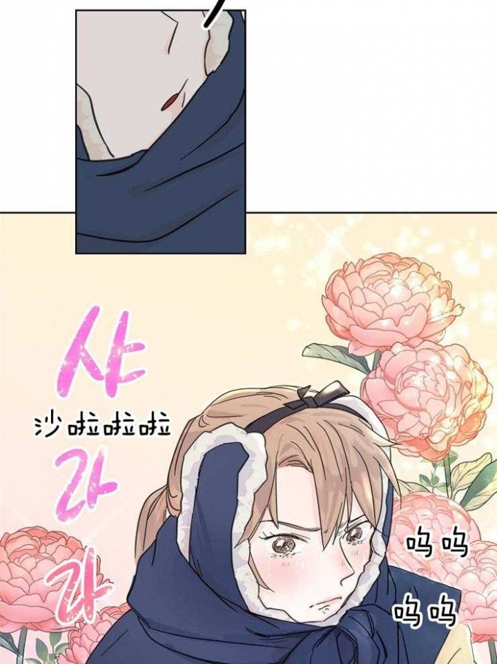 《出逃少爷奇遇记》漫画最新章节第25话免费下拉式在线观看章节第【34】张图片