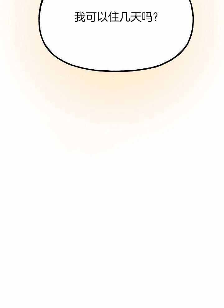 《出逃少爷奇遇记》漫画最新章节第73话免费下拉式在线观看章节第【47】张图片