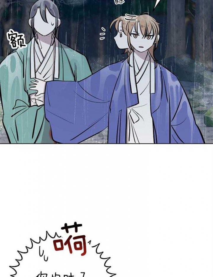 《出逃少爷奇遇记》漫画最新章节第61话免费下拉式在线观看章节第【5】张图片