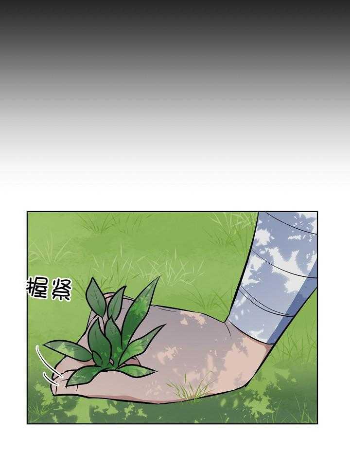 《出逃少爷奇遇记》漫画最新章节第84话免费下拉式在线观看章节第【33】张图片