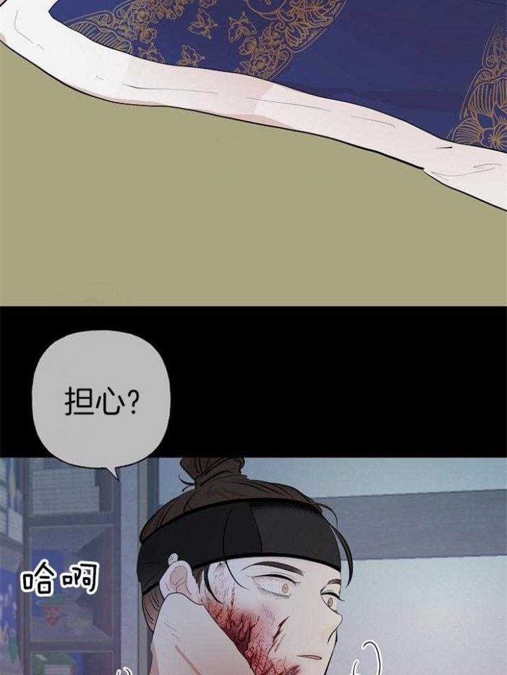 《出逃少爷奇遇记》漫画最新章节第54话免费下拉式在线观看章节第【36】张图片