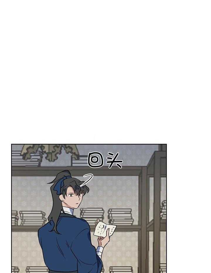 《出逃少爷奇遇记》漫画最新章节第82话免费下拉式在线观看章节第【34】张图片