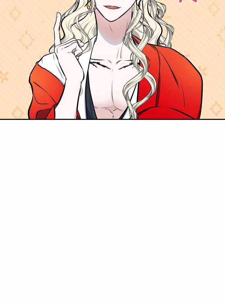 《出逃少爷奇遇记》漫画最新章节第86话免费下拉式在线观看章节第【33】张图片