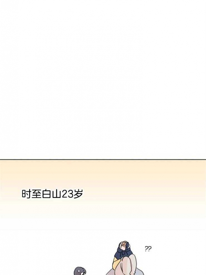 《出逃少爷奇遇记》漫画最新章节第25话免费下拉式在线观看章节第【37】张图片