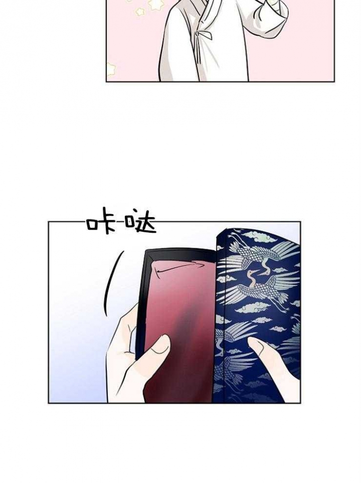 《出逃少爷奇遇记》漫画最新章节第10话免费下拉式在线观看章节第【15】张图片