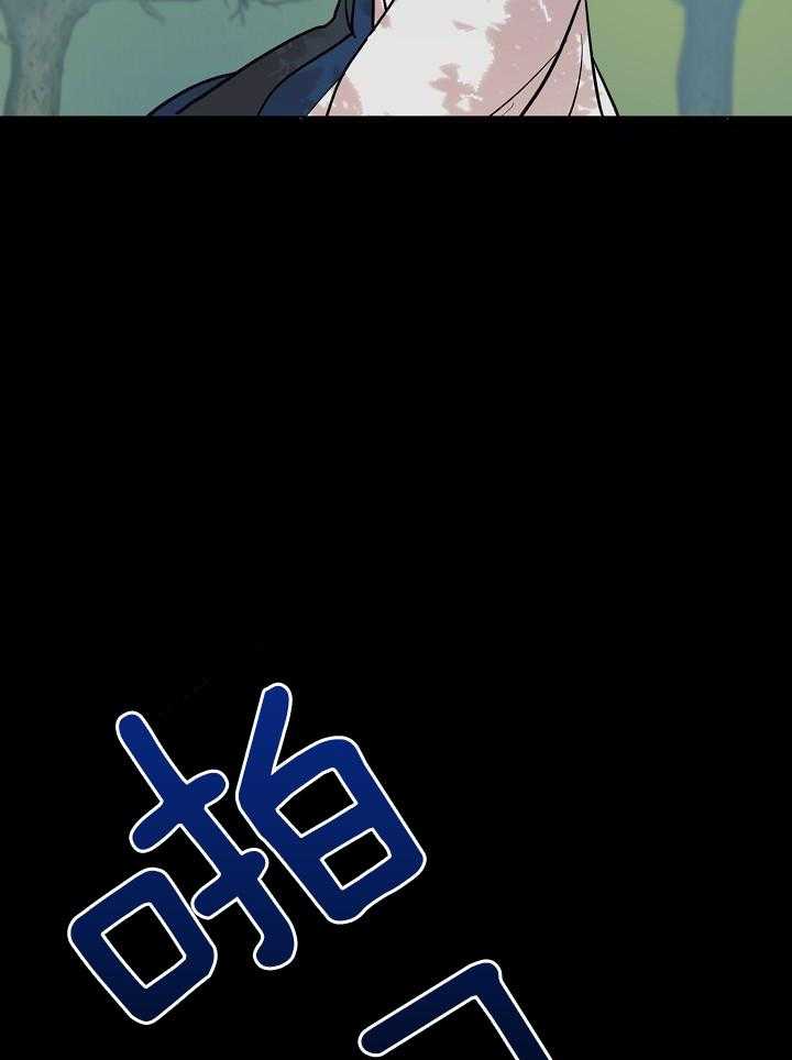 《出逃少爷奇遇记》漫画最新章节第73话免费下拉式在线观看章节第【34】张图片