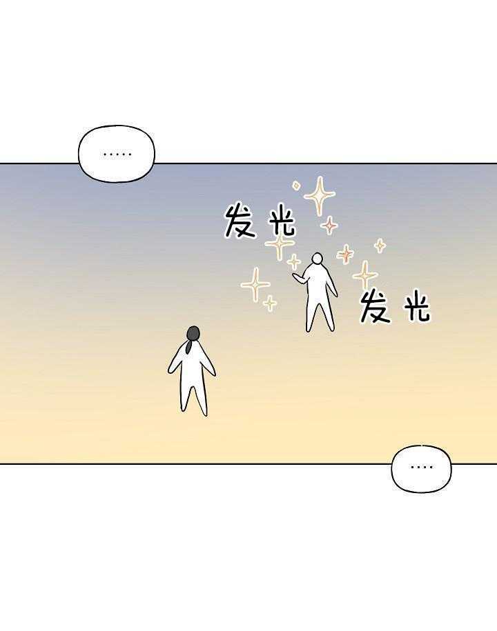 《出逃少爷奇遇记》漫画最新章节第86话免费下拉式在线观看章节第【34】张图片