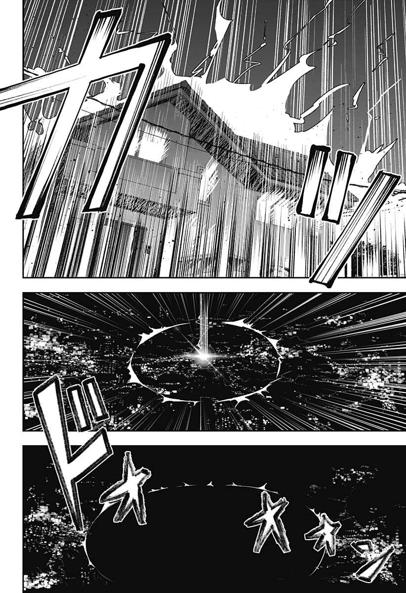 《雷雷感电累累情》漫画最新章节第1话免费下拉式在线观看章节第【40】张图片