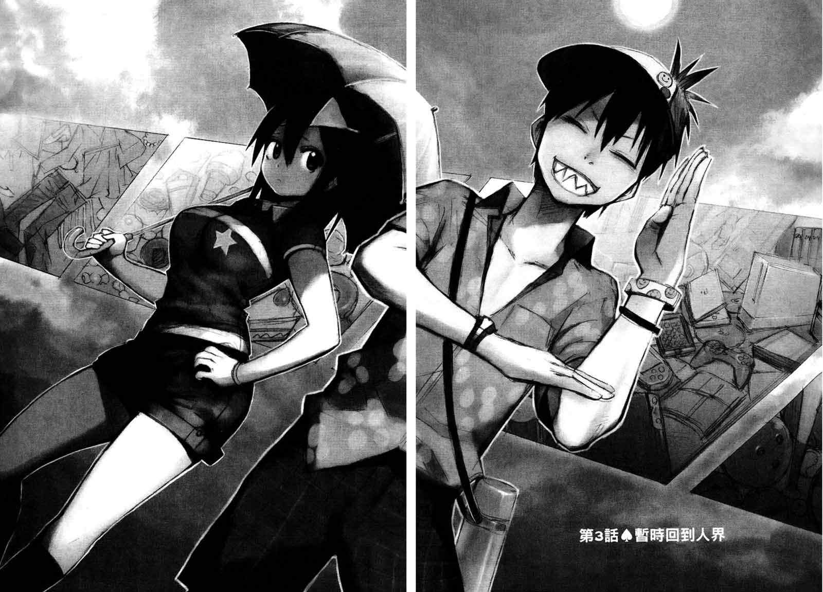 《blood lad》漫画最新章节第1卷免费下拉式在线观看章节第【75】张图片