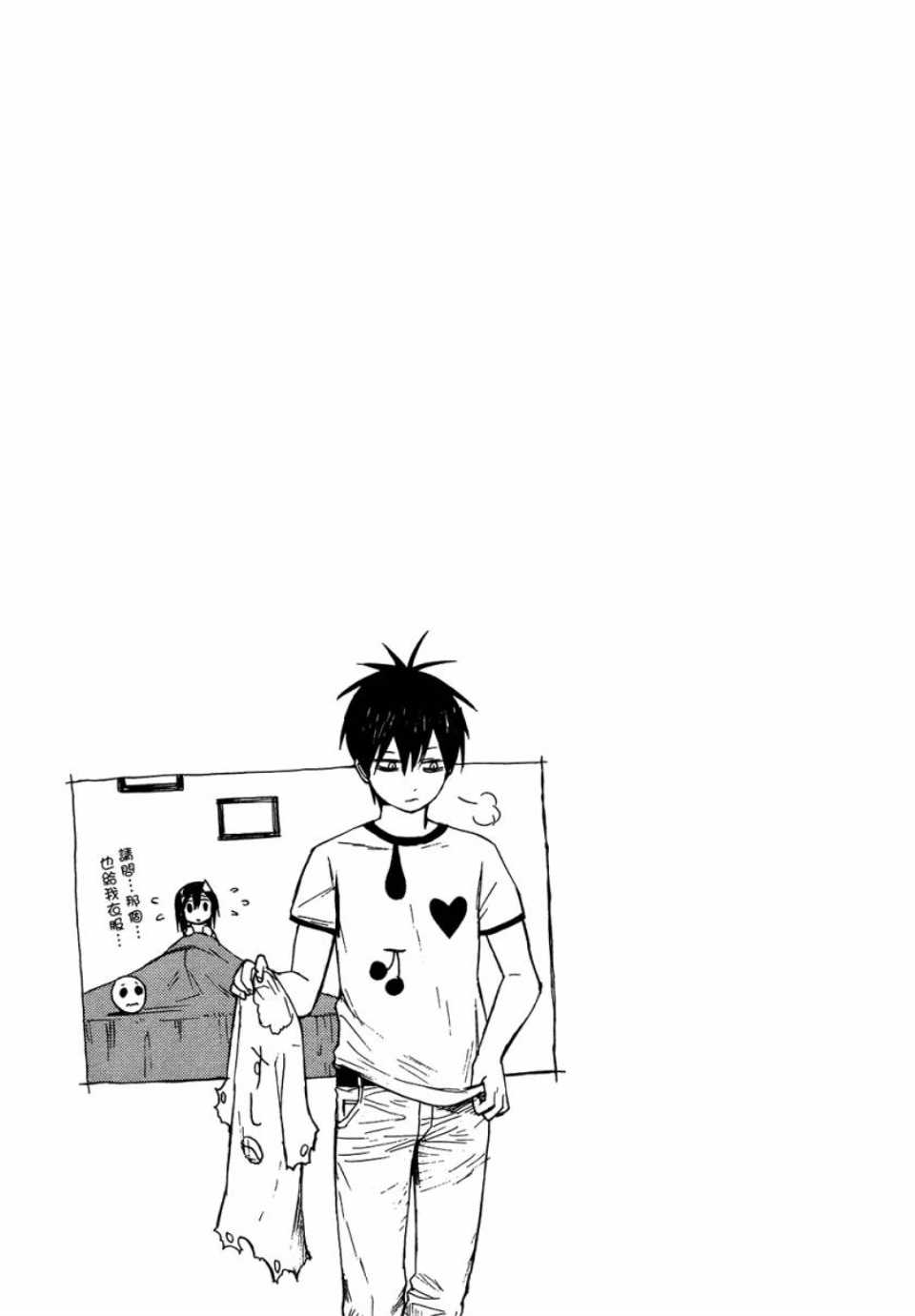 《blood lad》漫画最新章节第1卷免费下拉式在线观看章节第【40】张图片