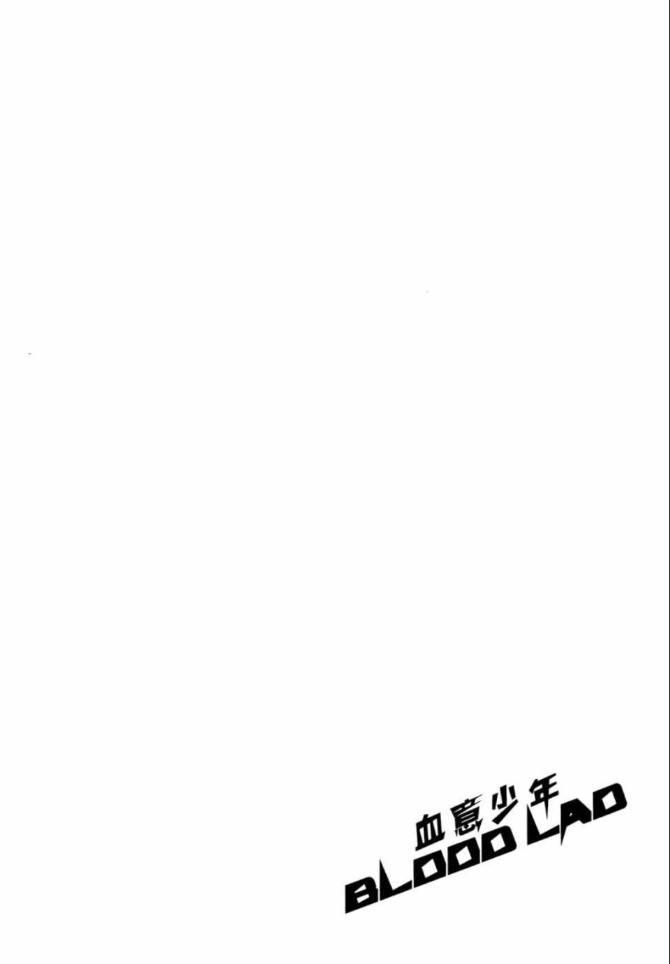 《blood lad》漫画最新章节第1卷免费下拉式在线观看章节第【143】张图片