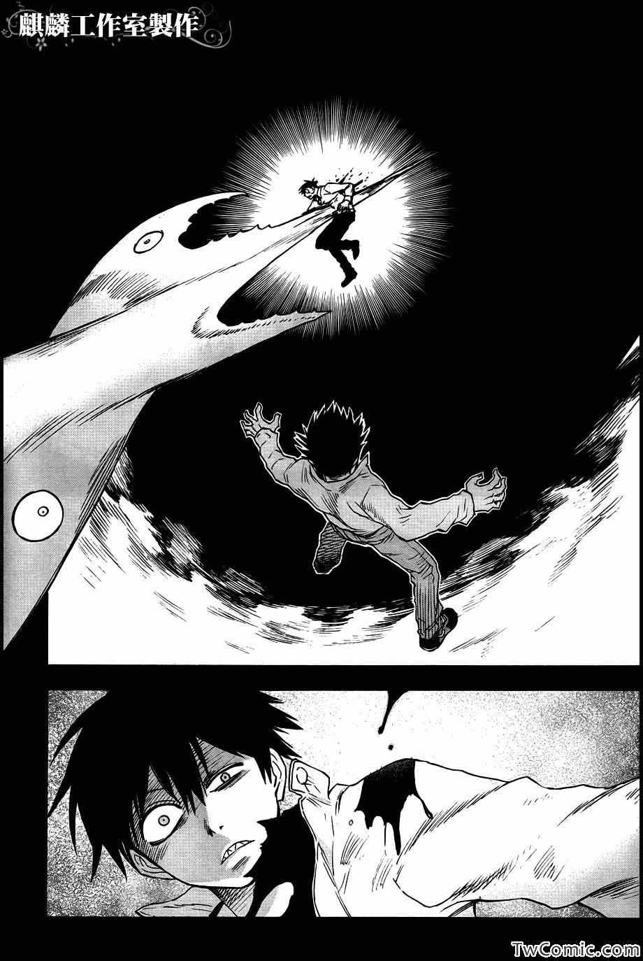 《blood lad》漫画最新章节第46话免费下拉式在线观看章节第【10】张图片