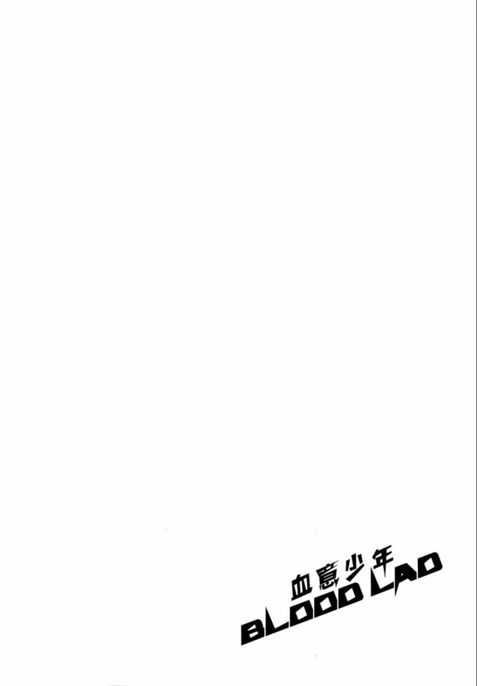 《blood lad》漫画最新章节第1卷免费下拉式在线观看章节第【109】张图片