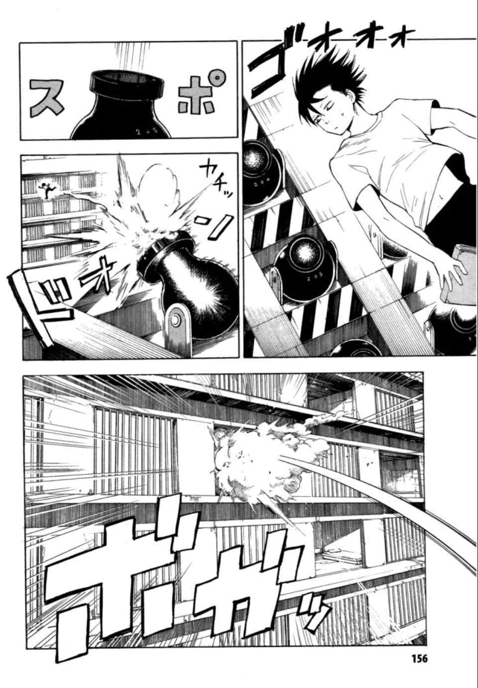 《blood lad》漫画最新章节第2卷免费下拉式在线观看章节第【157】张图片