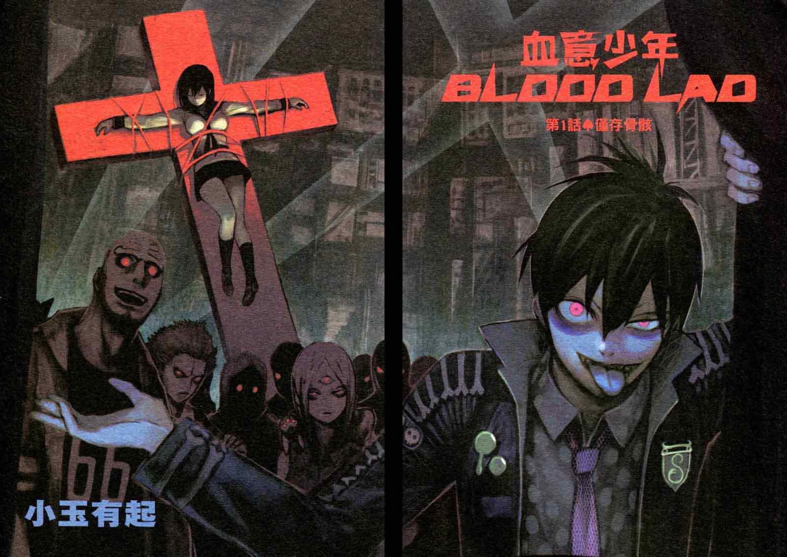 《blood lad》漫画最新章节第1卷免费下拉式在线观看章节第【4】张图片