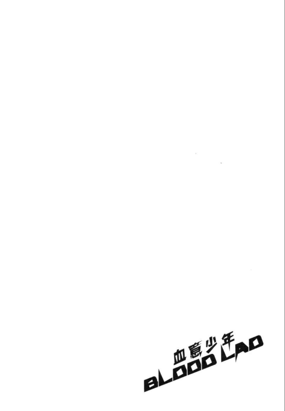 《blood lad》漫画最新章节第2卷免费下拉式在线观看章节第【74】张图片