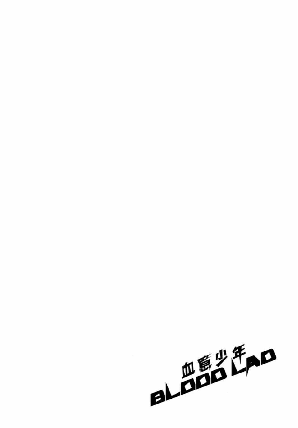 《blood lad》漫画最新章节第1卷免费下拉式在线观看章节第【41】张图片