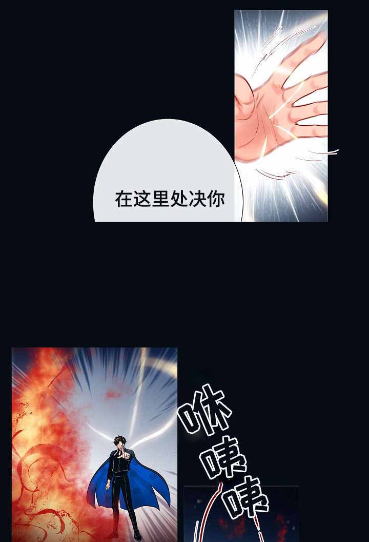 《幻象爱恋》漫画最新章节第17话免费下拉式在线观看章节第【19】张图片