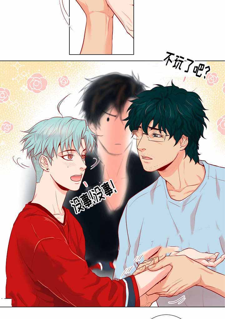 《幻象爱恋》漫画最新章节第13话免费下拉式在线观看章节第【29】张图片