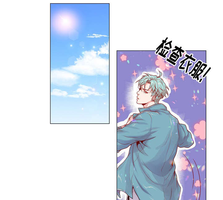 《幻象爱恋》漫画最新章节第4话免费下拉式在线观看章节第【19】张图片