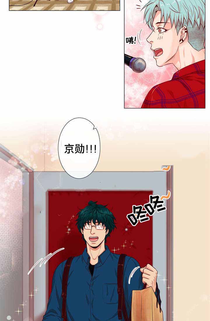 《幻象爱恋》漫画最新章节第6话免费下拉式在线观看章节第【3】张图片