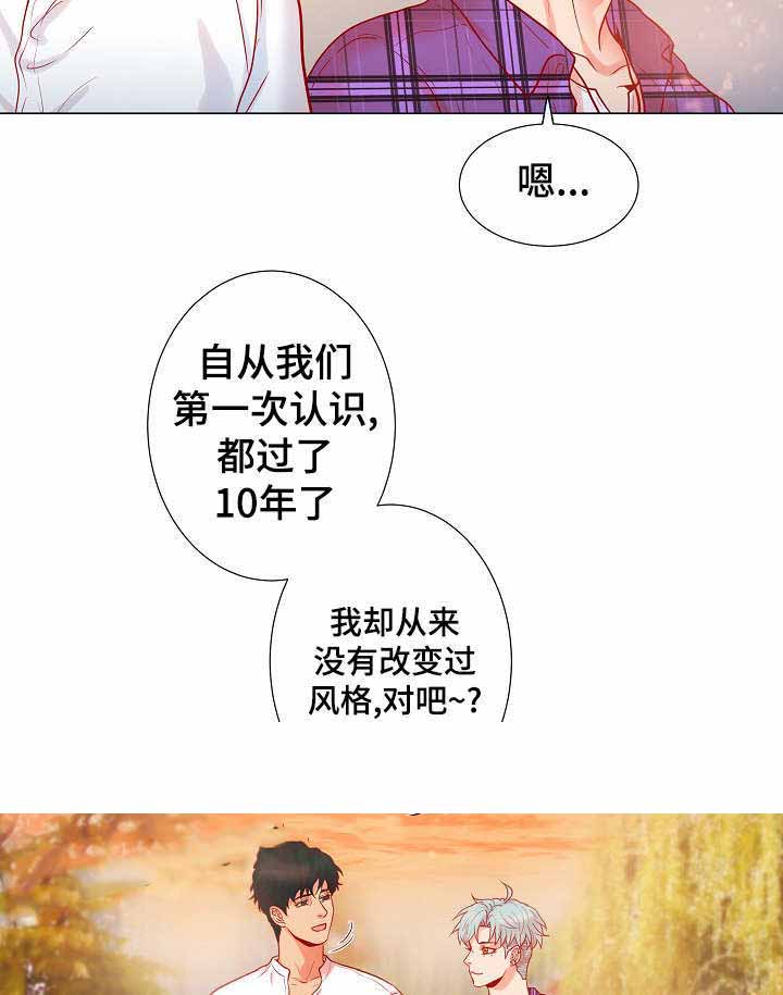 《幻象爱恋》漫画最新章节第22话免费下拉式在线观看章节第【53】张图片