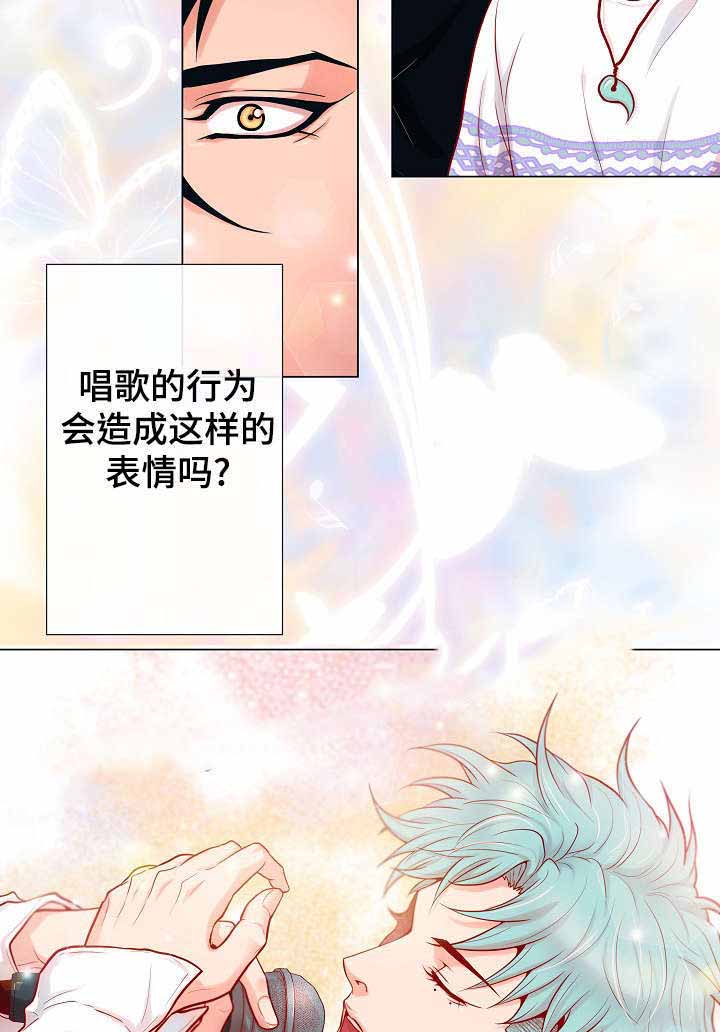 《幻象爱恋》漫画最新章节第19话免费下拉式在线观看章节第【41】张图片