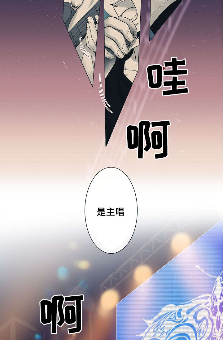 《幻象爱恋》漫画最新章节第1话免费下拉式在线观看章节第【39】张图片