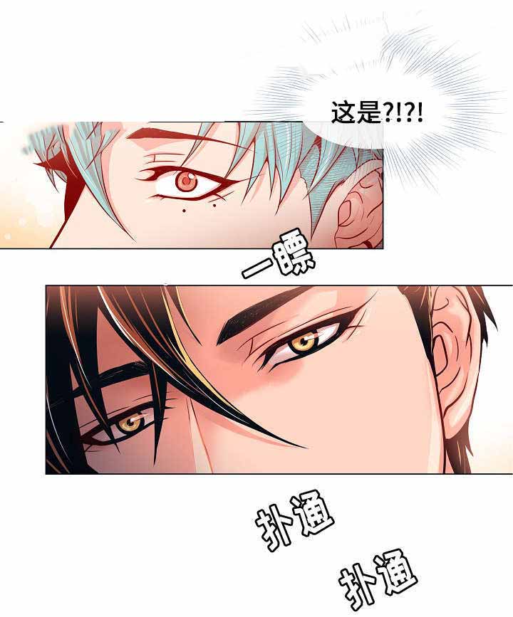 《幻象爱恋》漫画最新章节第10话免费下拉式在线观看章节第【35】张图片