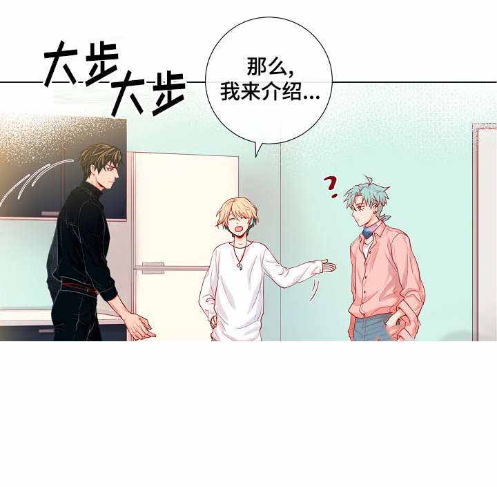 《幻象爱恋》漫画最新章节第10话免费下拉式在线观看章节第【21】张图片