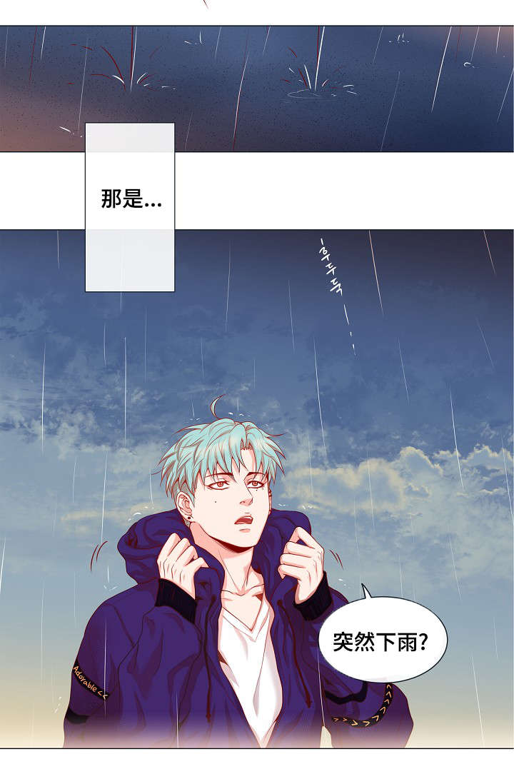 《幻象爱恋》漫画最新章节第1话免费下拉式在线观看章节第【49】张图片