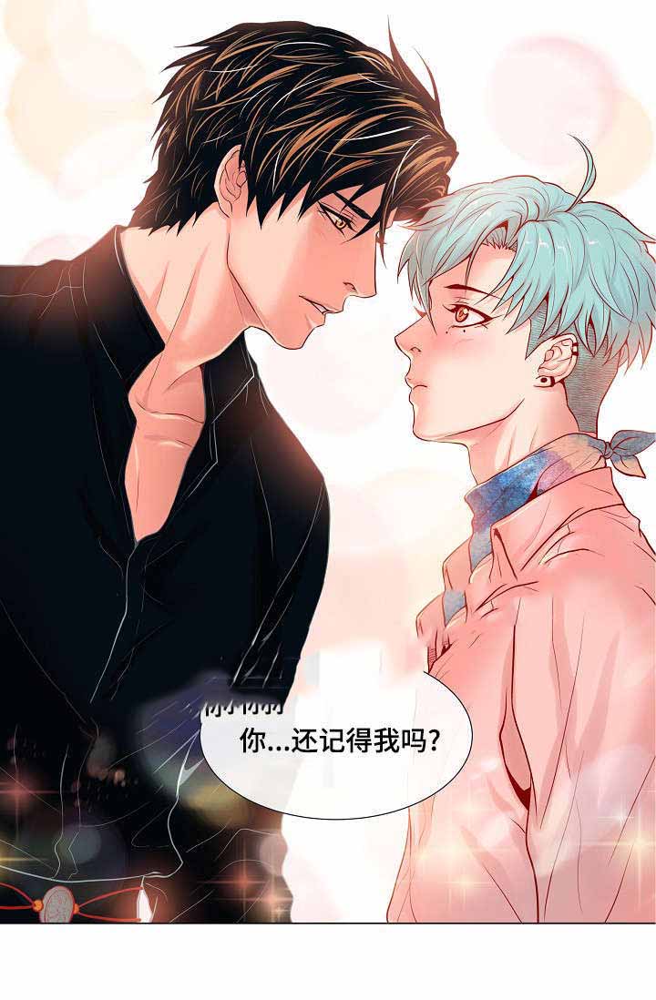 《幻象爱恋》漫画最新章节第10话免费下拉式在线观看章节第【49】张图片